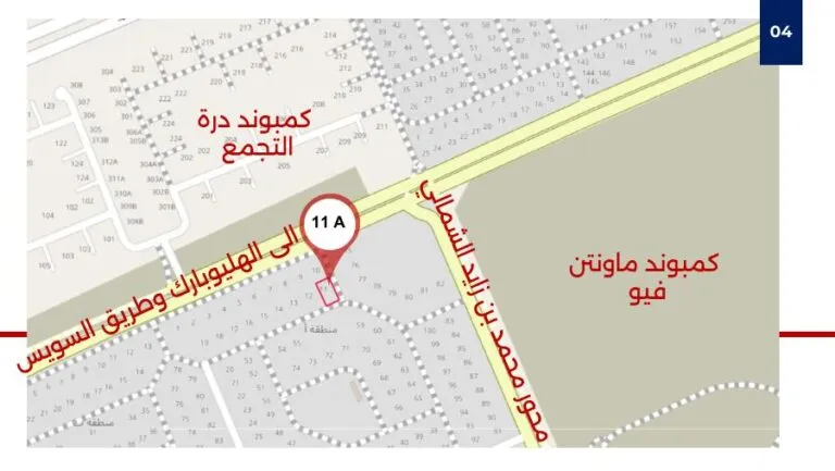 11A