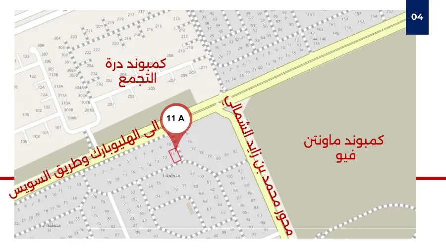 11A